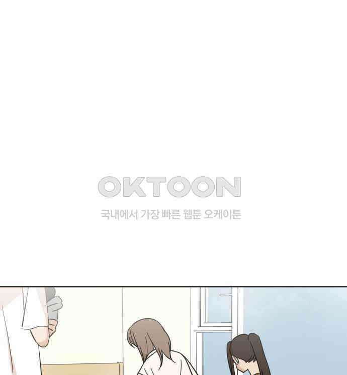 마루는 강쥐 117화． 마루, 안녕(2) 26