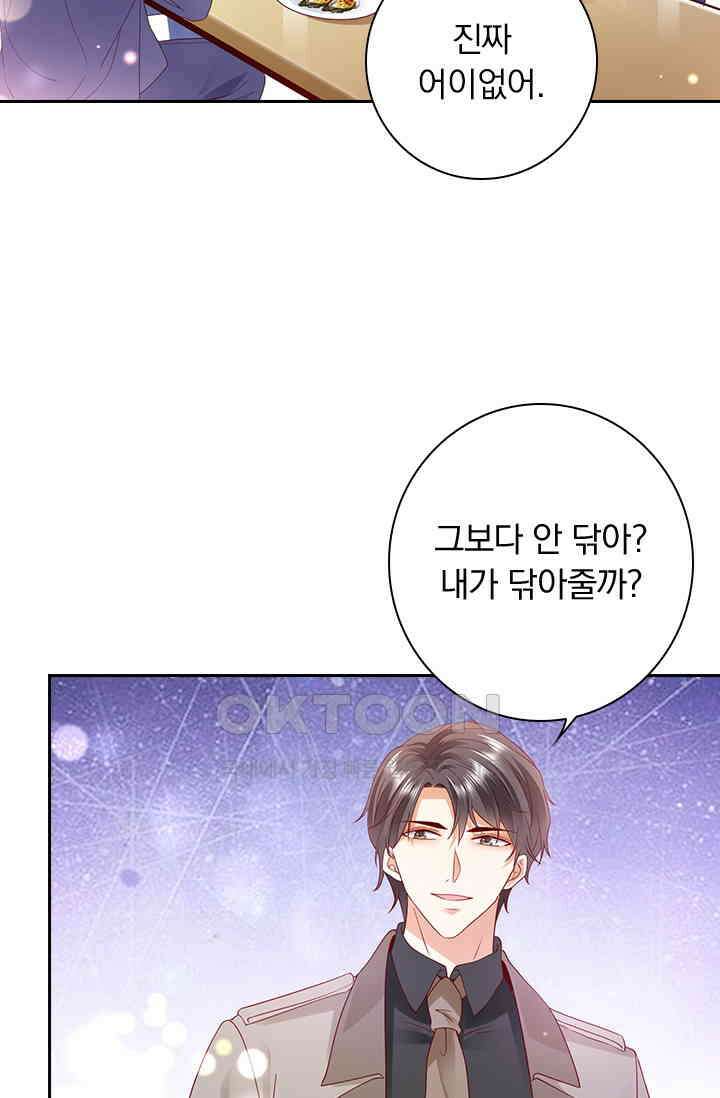이혼해줄래요? 시즌2 107화 2