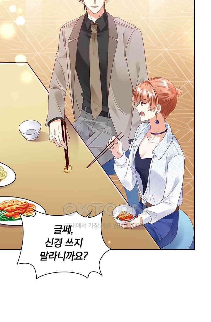 이혼해줄래요? 시즌2 107화 7