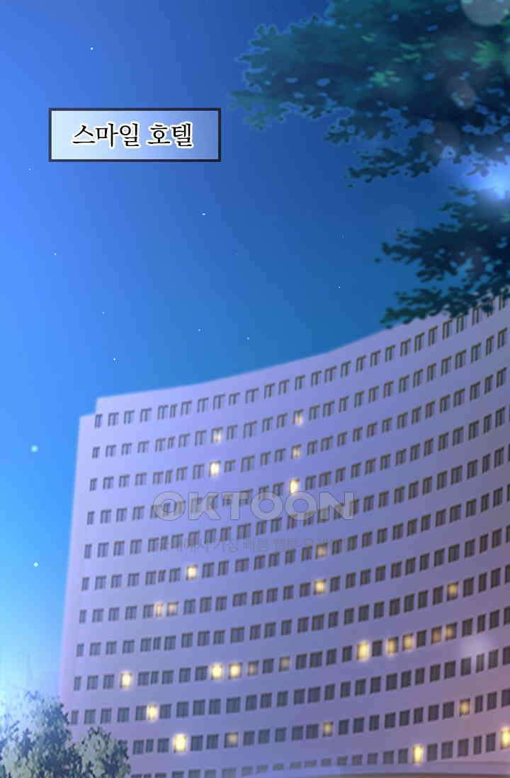 이혼해줄래요? 시즌2 111화 2