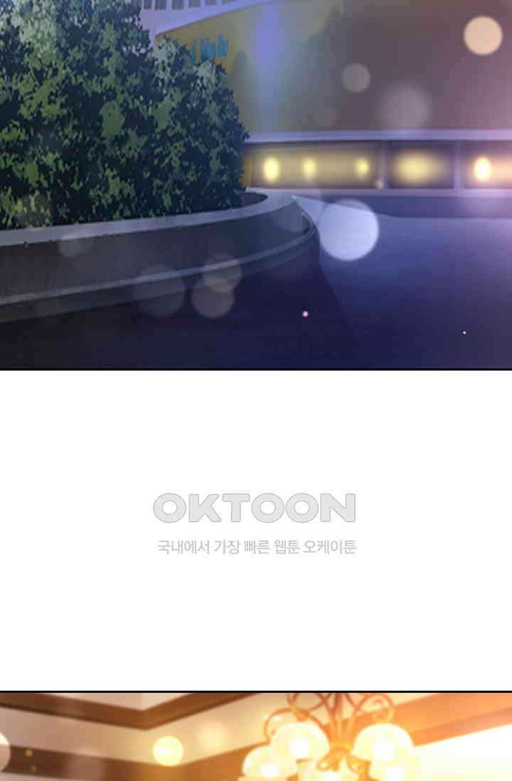 이혼해줄래요? 시즌2 111화 3