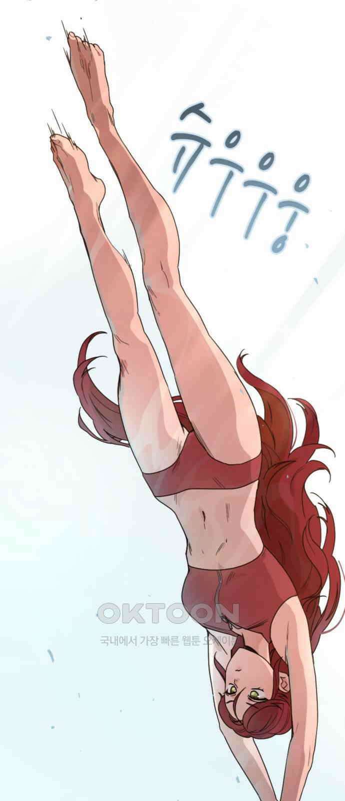 마피아 내니 10화 40