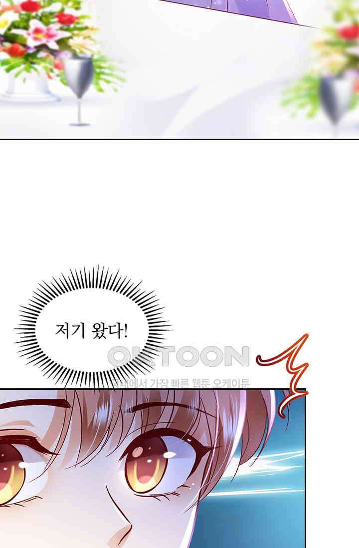 이혼해줄래요? 시즌2 121화 3
