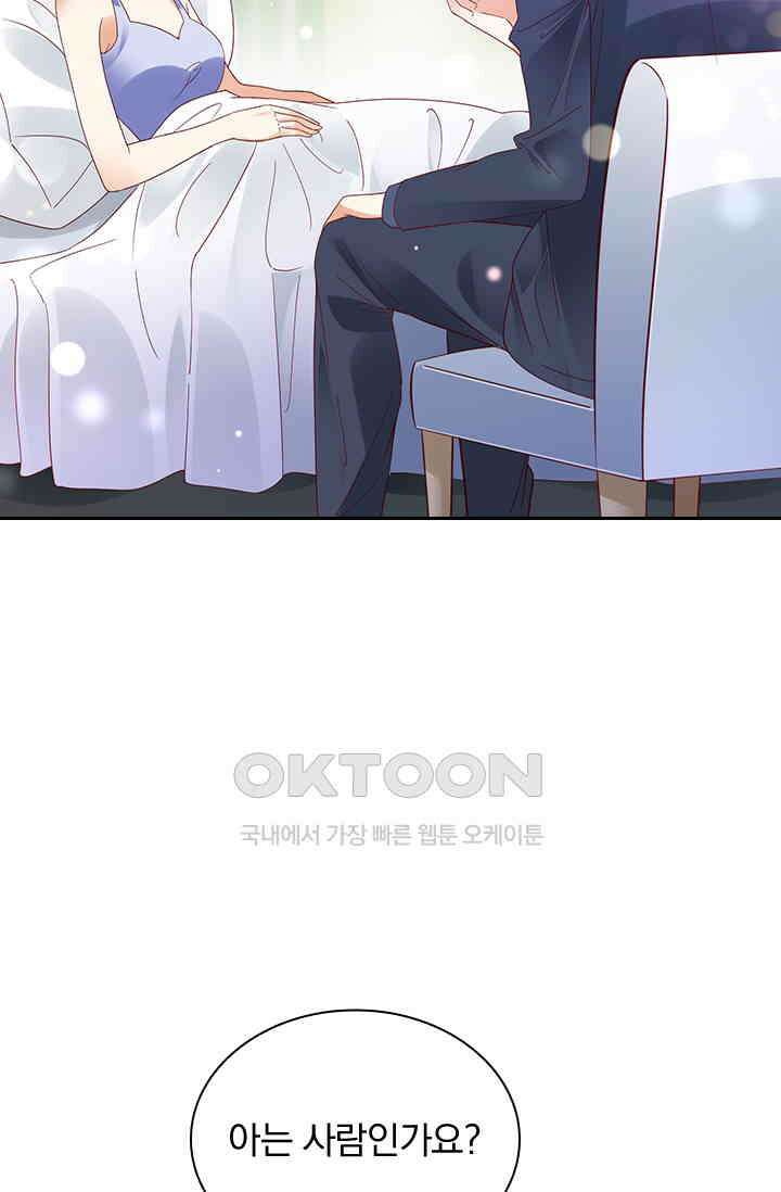 이혼해줄래요? 시즌2 127화 2