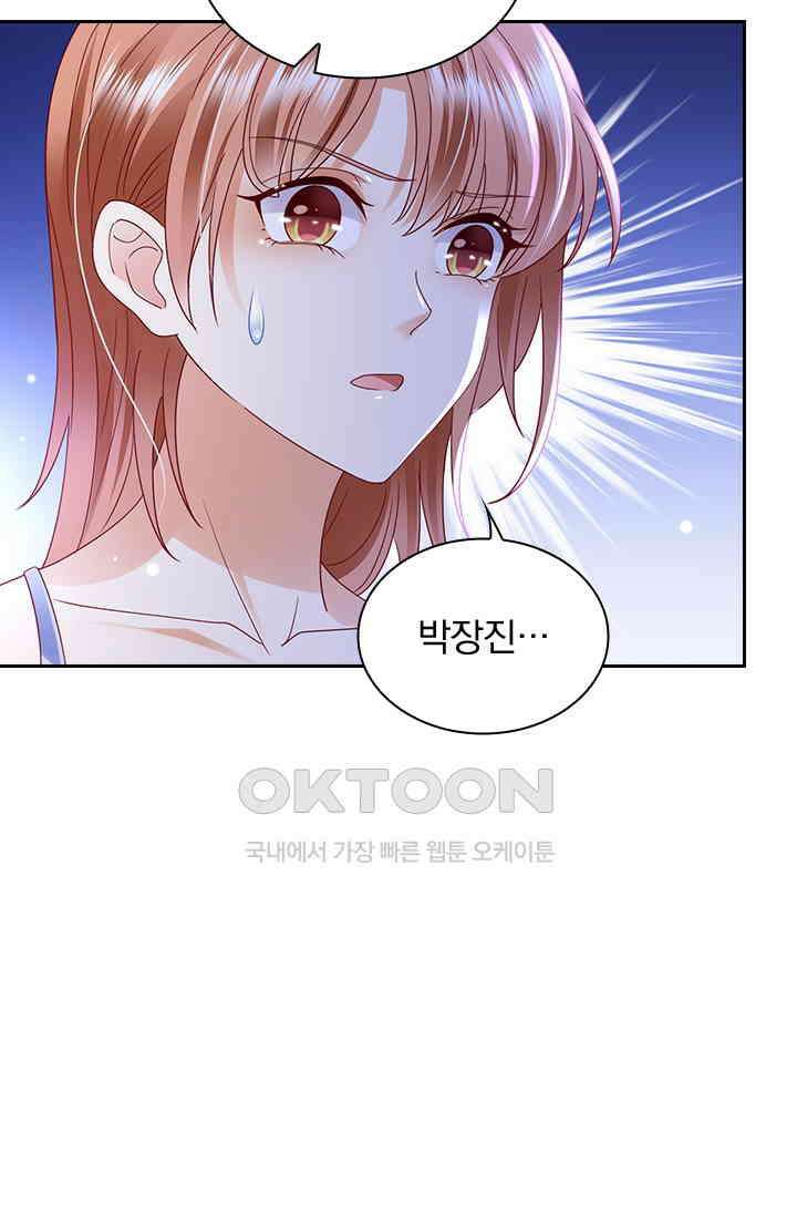 이혼해줄래요? 시즌2 127화 3