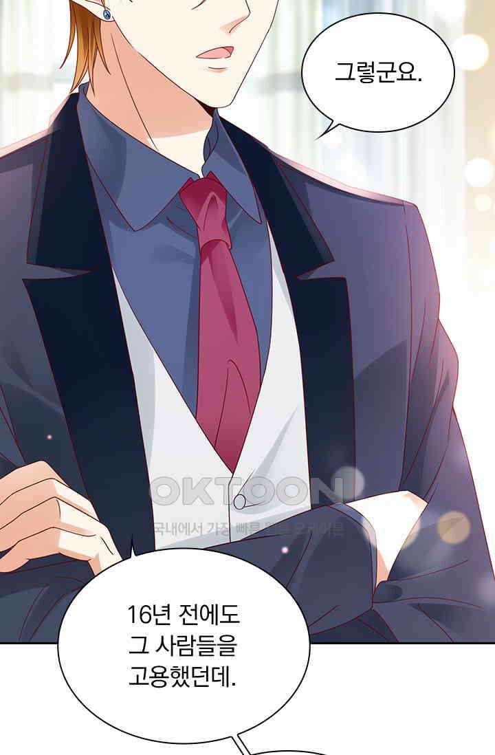 이혼해줄래요? 시즌2 127화 6