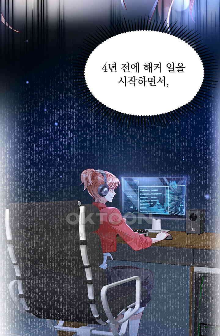 이혼해줄래요? 시즌2 127화 8