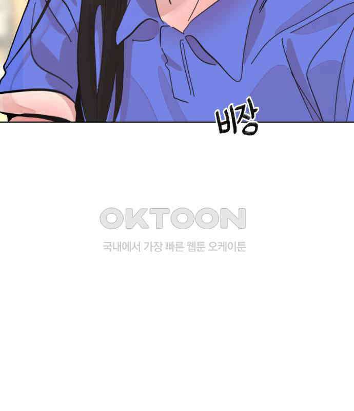 처음을 줄게! 41 남자친구 목격하기 4