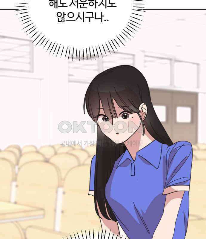 처음을 줄게! 41 남자친구 목격하기 20