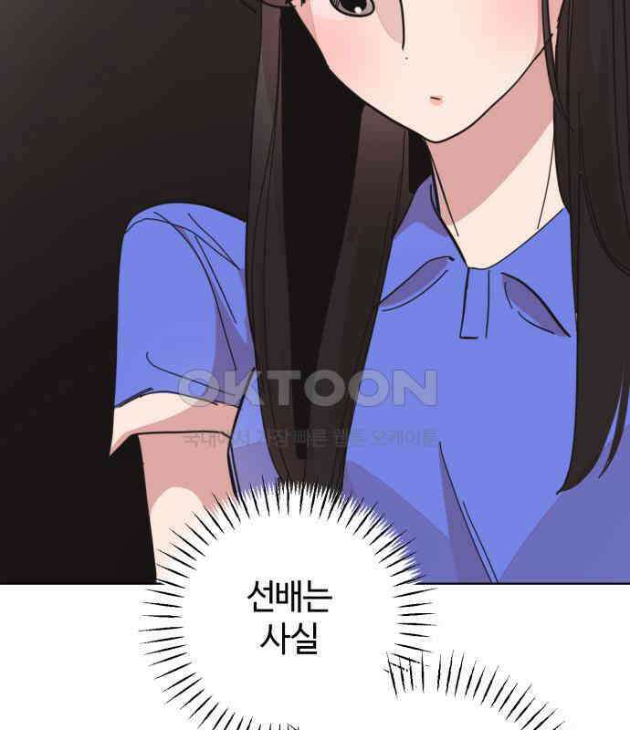 처음을 줄게! 41 남자친구 목격하기 22