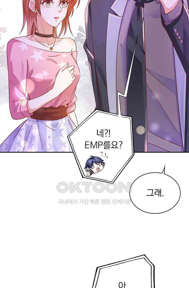 이혼해줄래요? 시즌2 135화 2