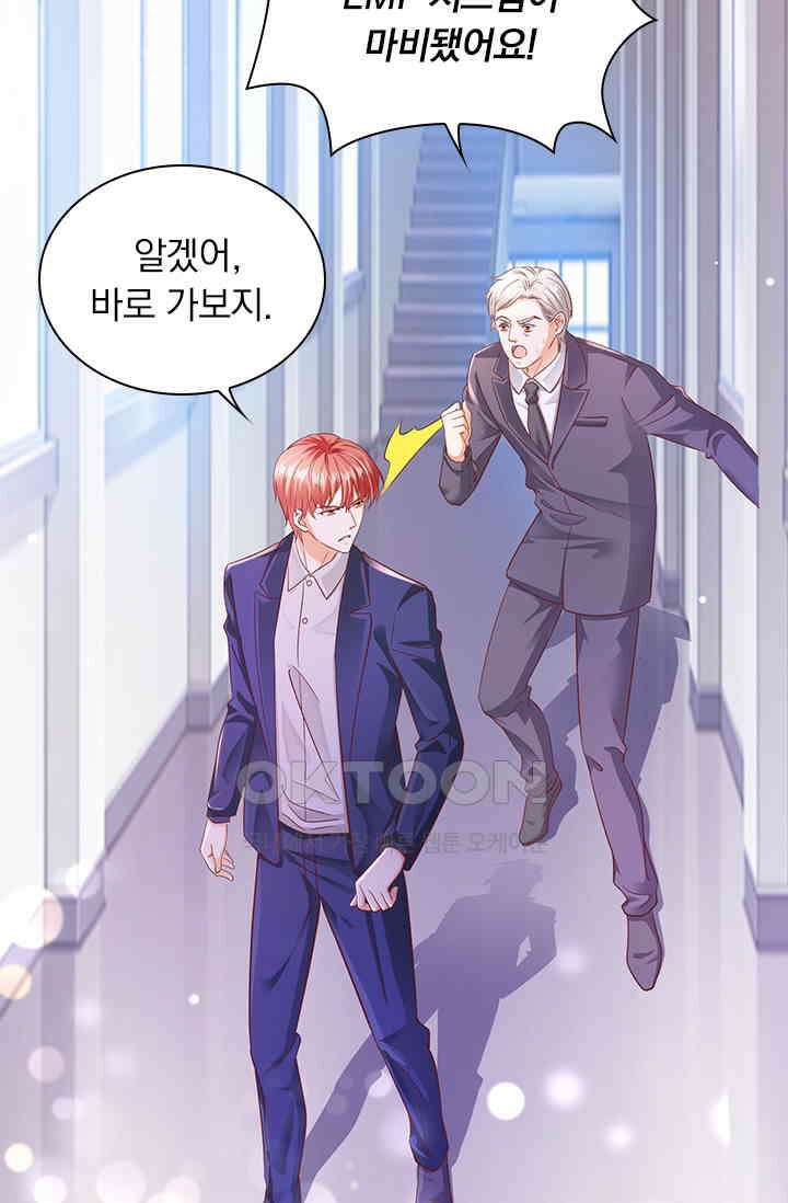 이혼해줄래요? 시즌2 135화 5