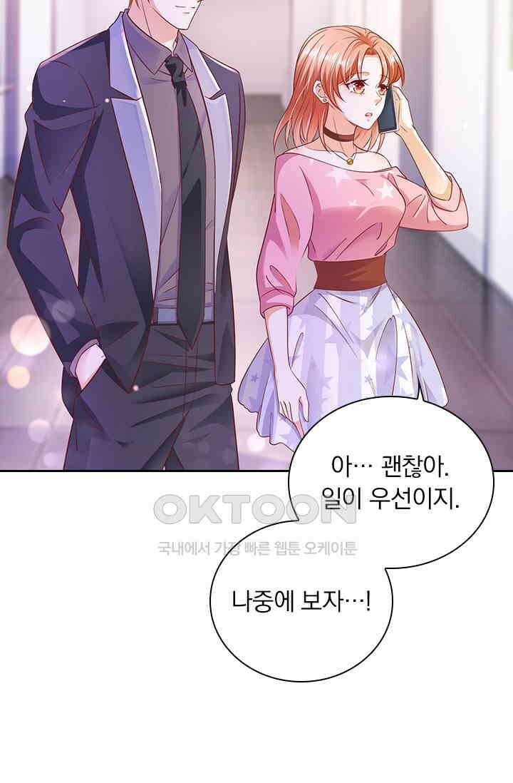 이혼해줄래요? 시즌2 135화 8