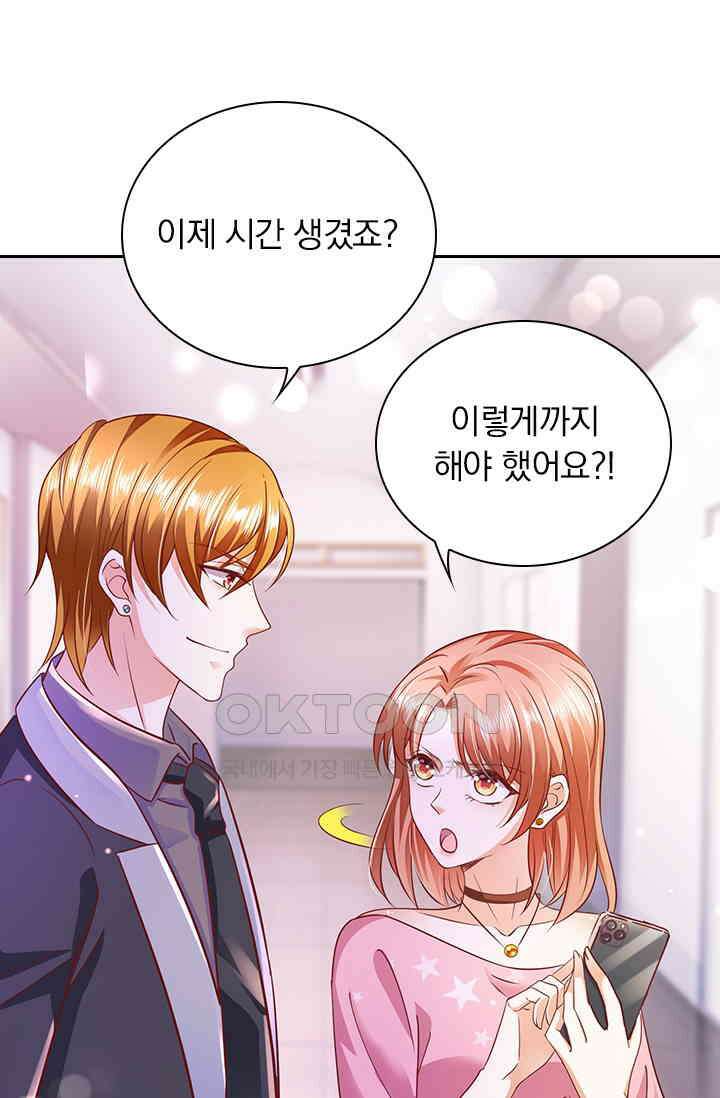 이혼해줄래요? 시즌2 135화 9