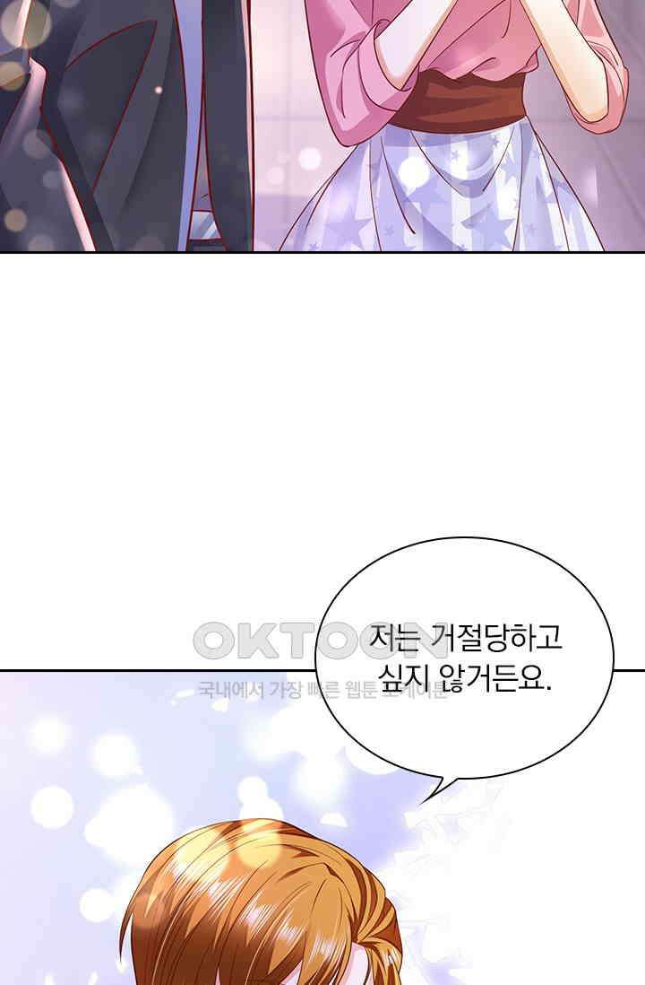 이혼해줄래요? 시즌2 135화 10