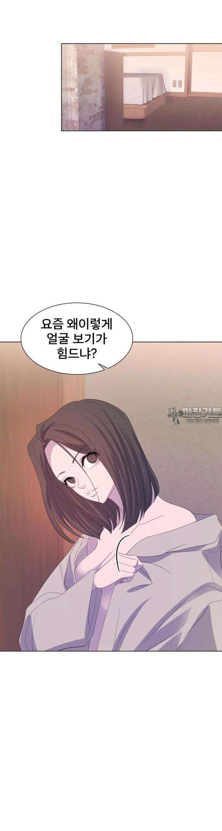 나쁜 X 101화 2
