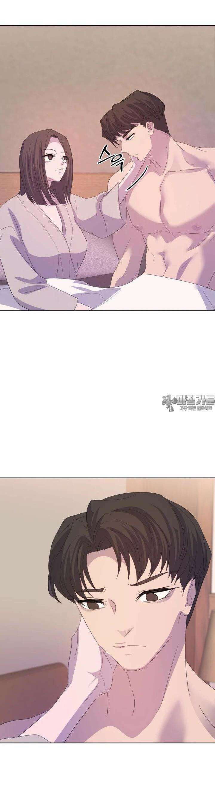 나쁜 X 101화 4