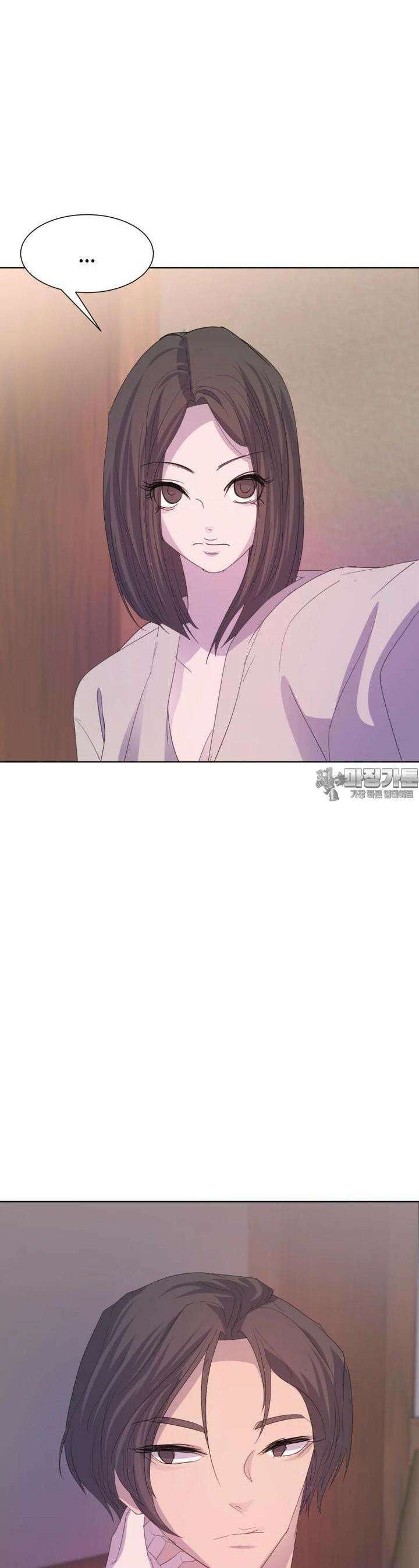 나쁜 X 101화 5