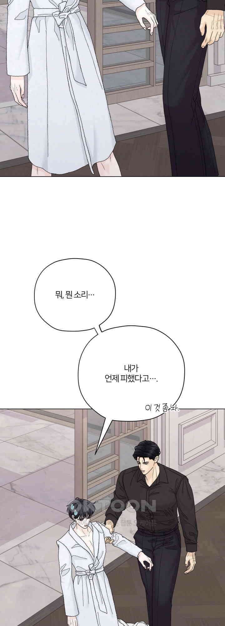 범의 요람 29화 5
