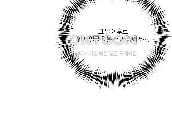 범의 요람 29화 7