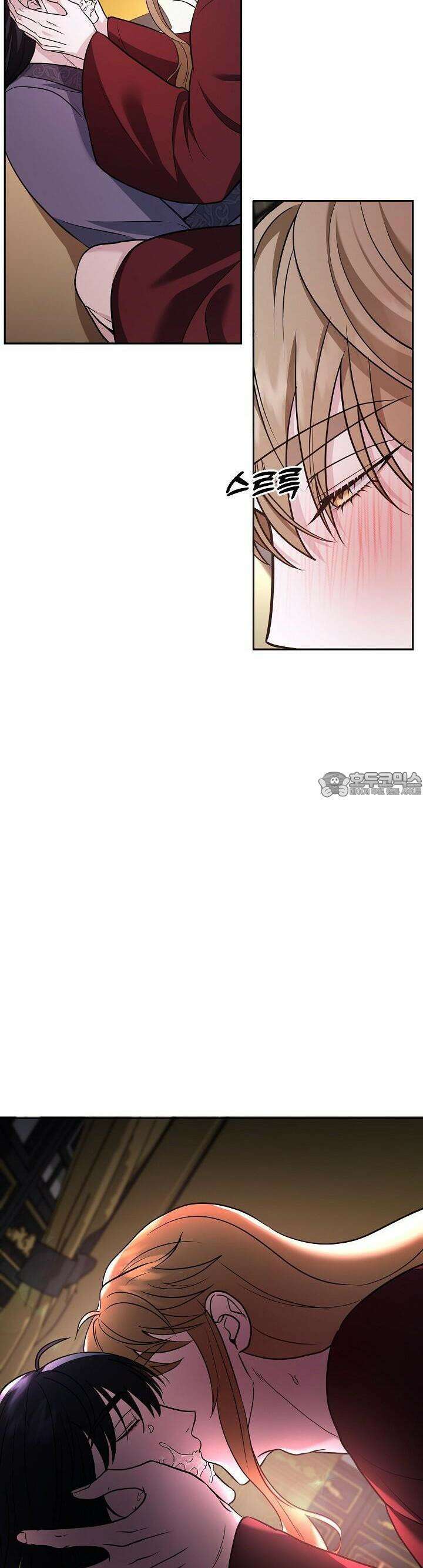 단수지벽 24화 2