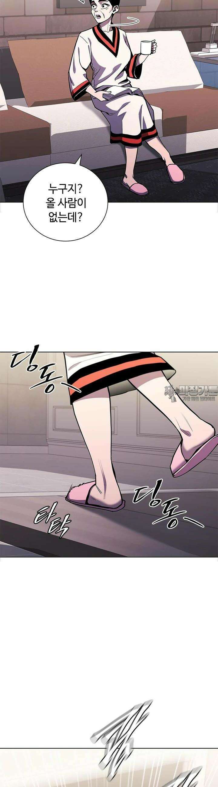 투불 35화 2