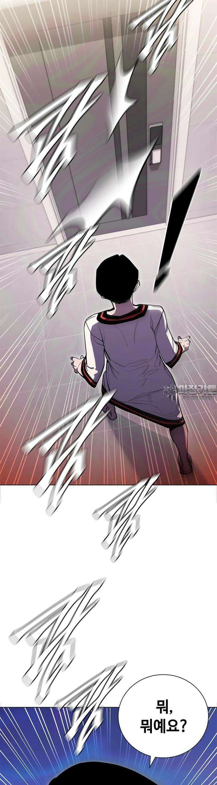 투불 35화 3