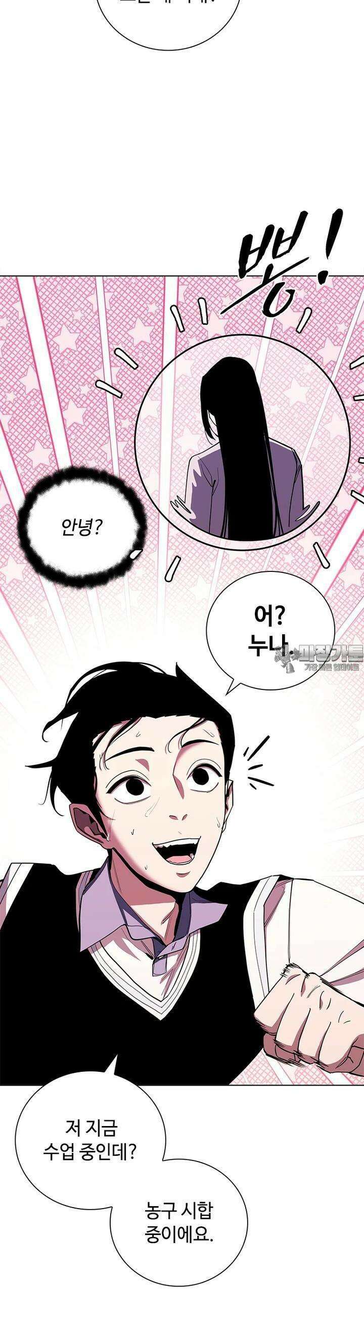 투불 35화 13