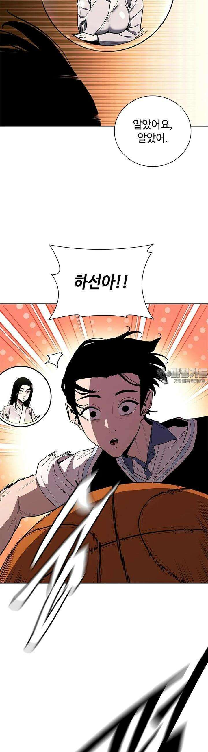 투불 35화 16