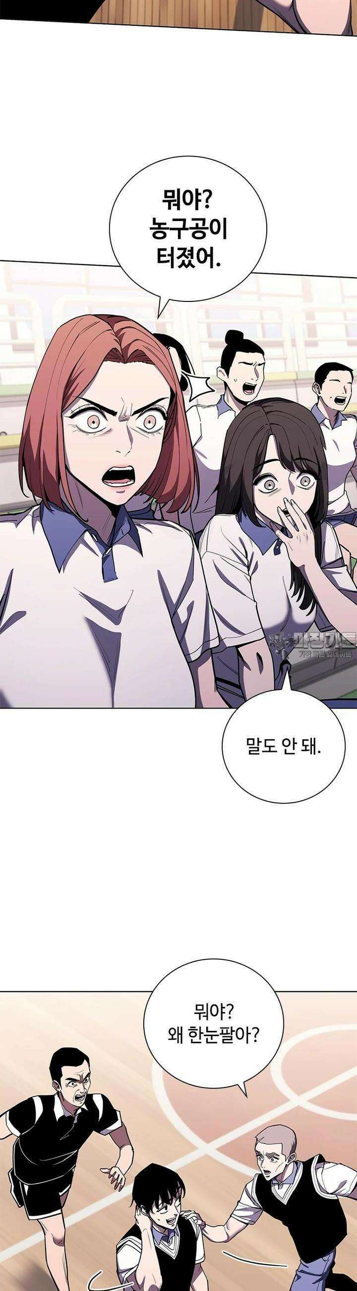 투불 35화 18