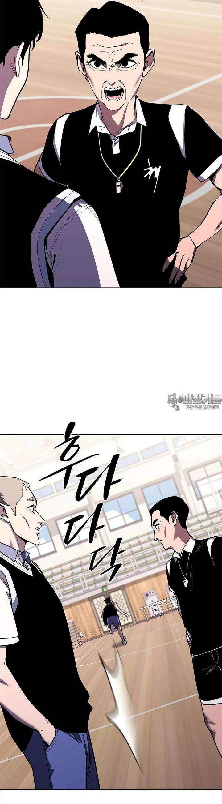 투불 35화 20