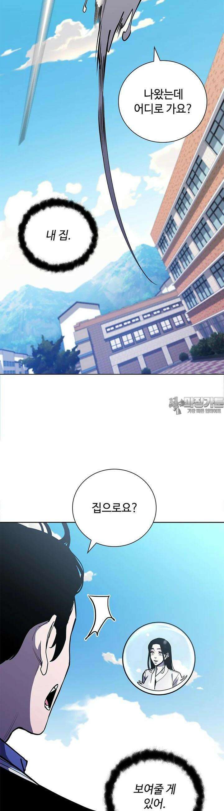투불 35화 22