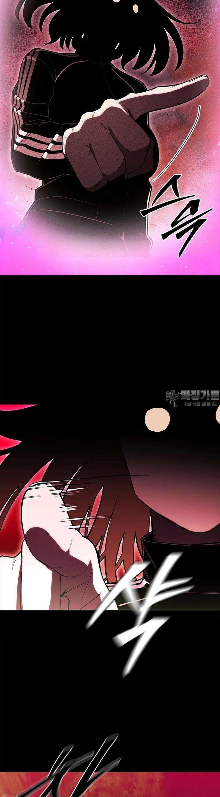 투불 35화 36