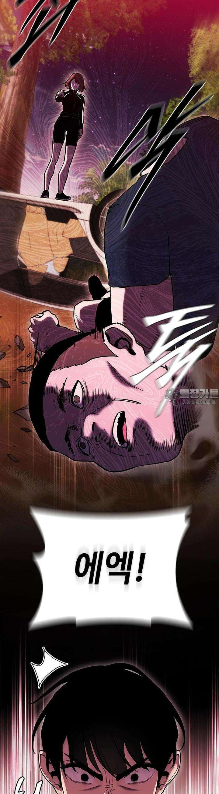 투불 35화 37