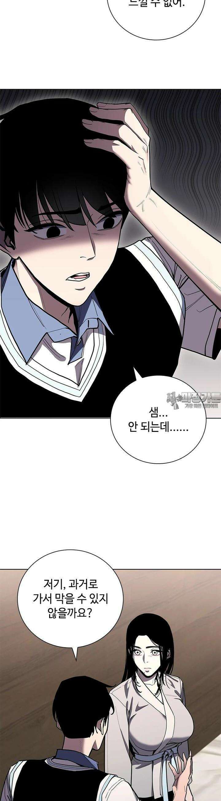 투불 35화 39