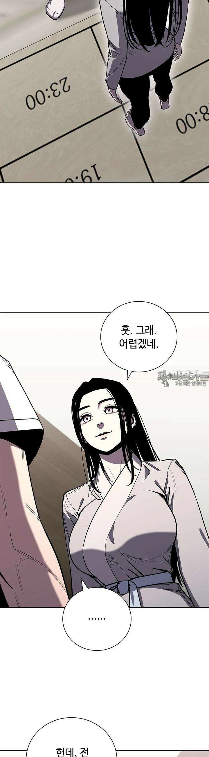 투불 35화 44