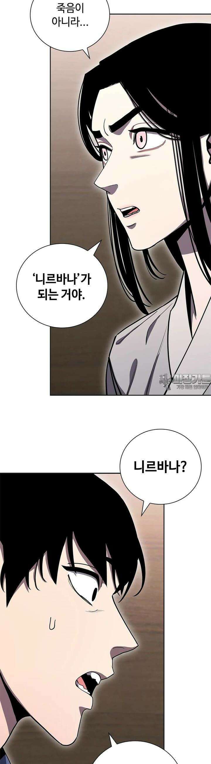 투불 35화 47