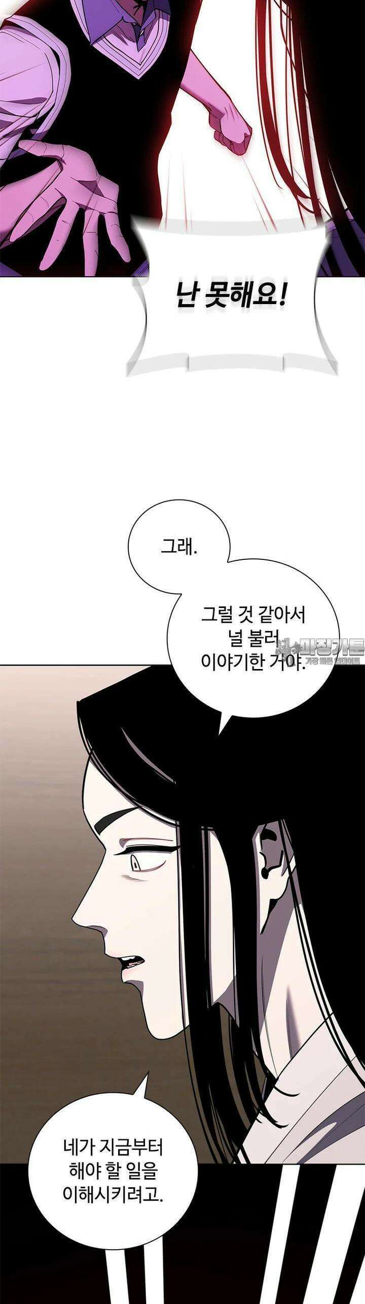 투불 35화 53