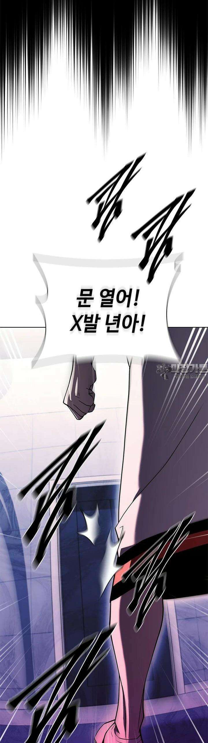 투불 35화 55