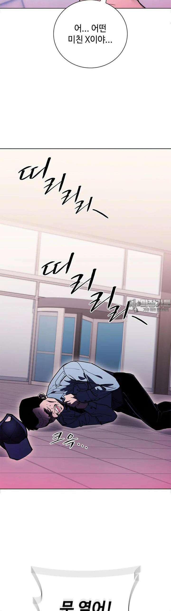 투불 35화 57