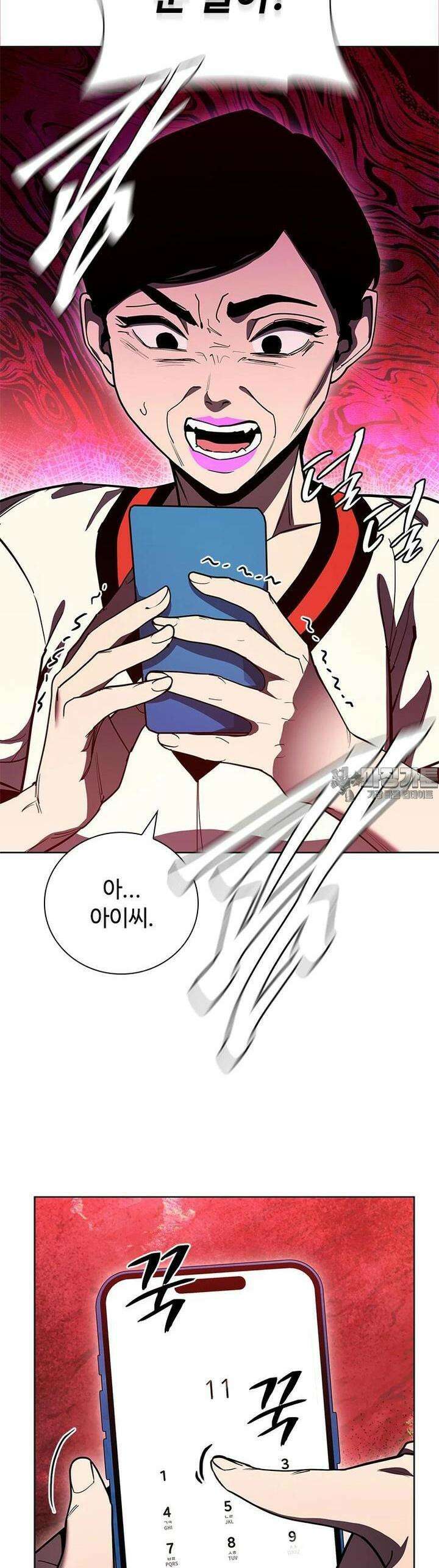 투불 35화 58