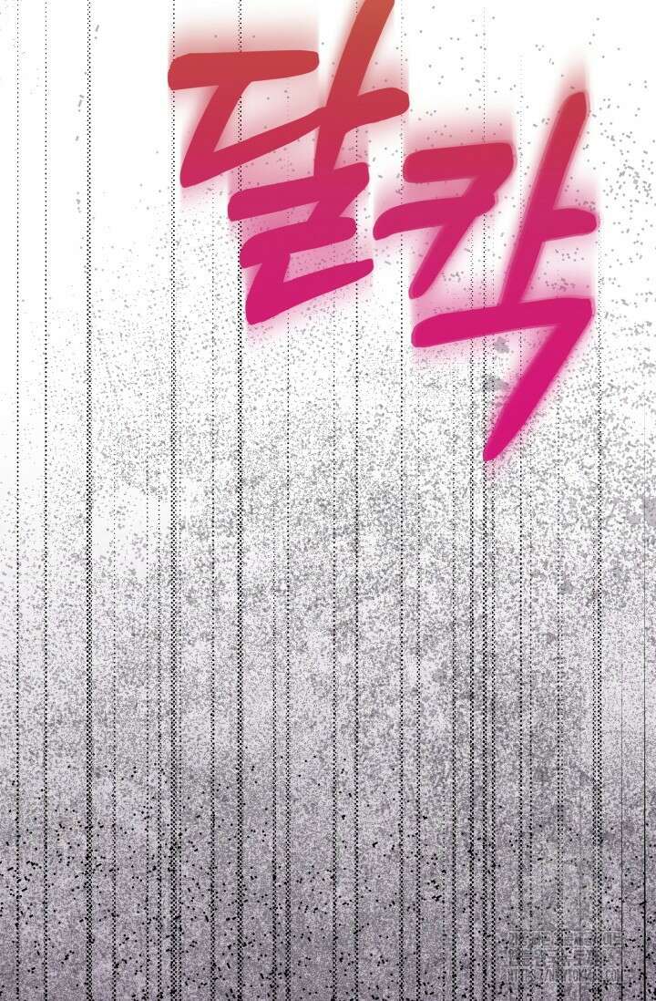 메클렌 공작부인의 우아한 반란 34화 52
