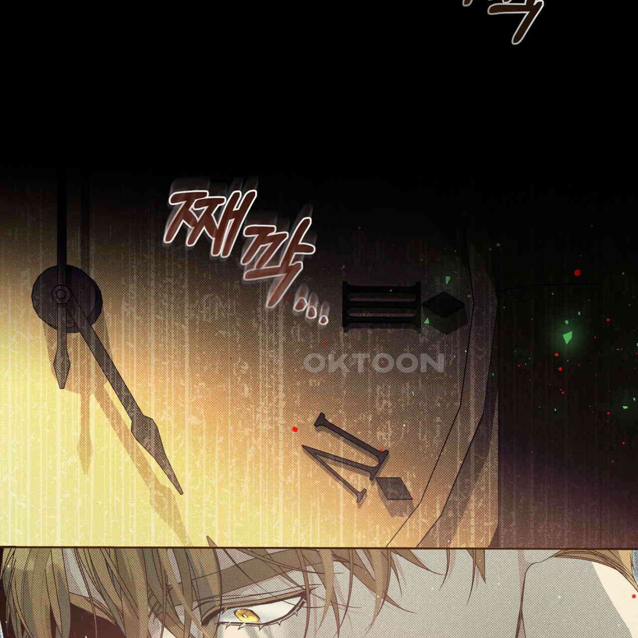 불우한 삶 10화 2