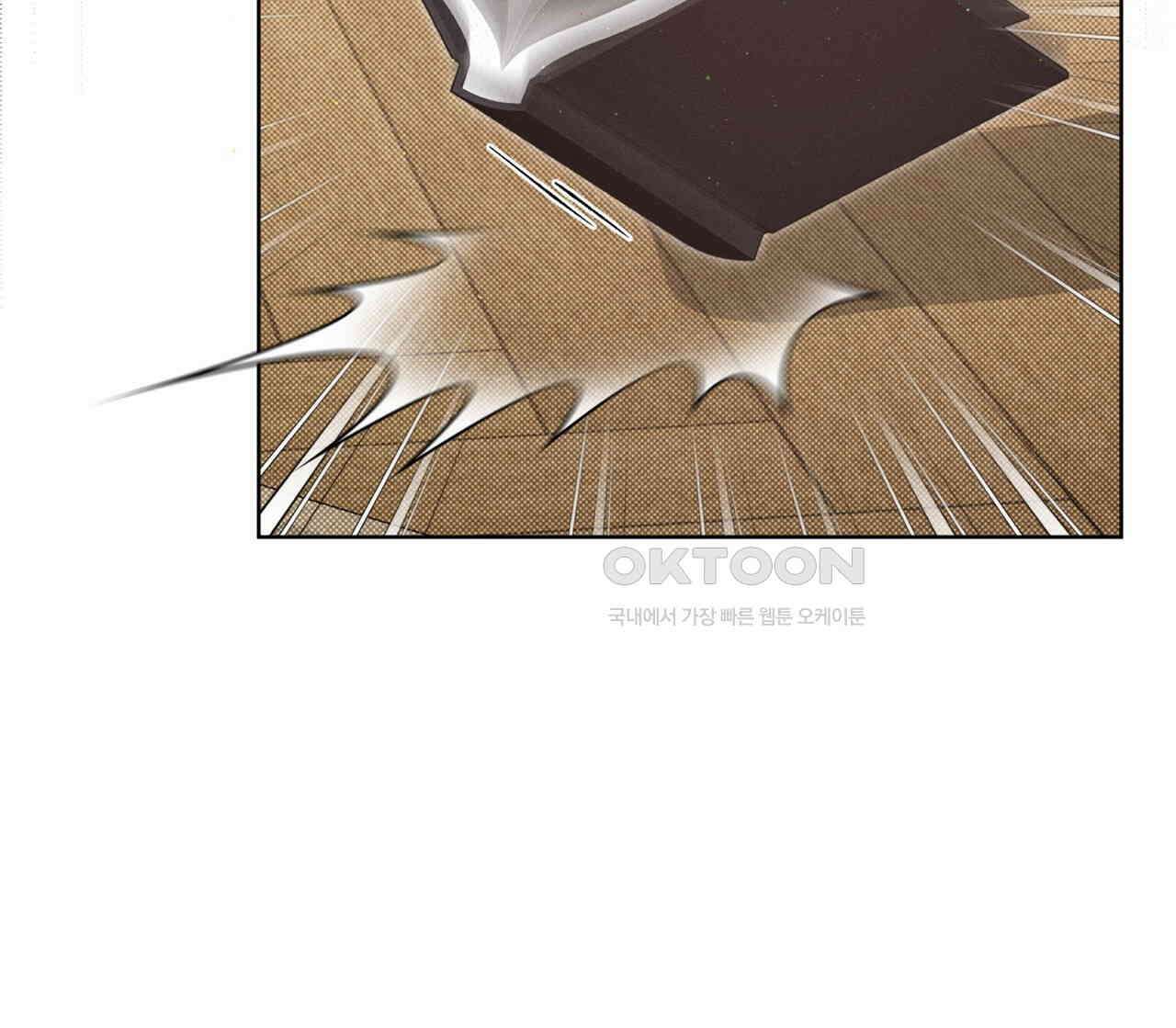불우한 삶 10화 9