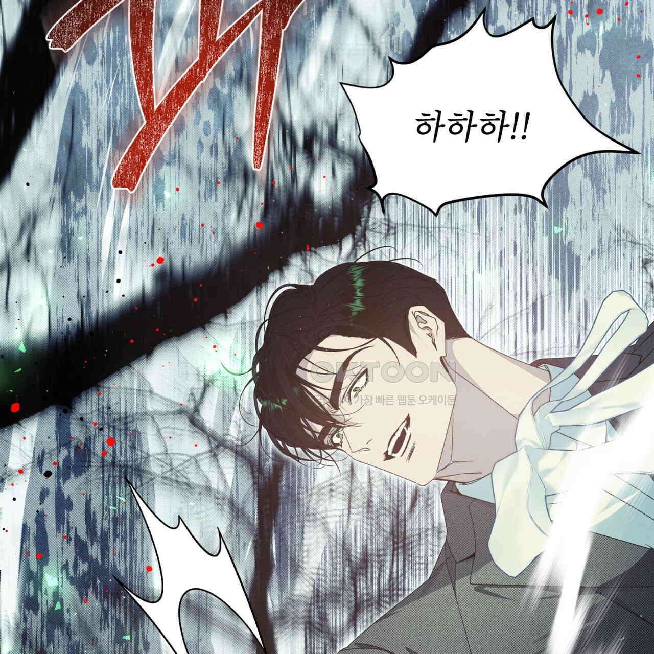 불우한 삶 10화 14