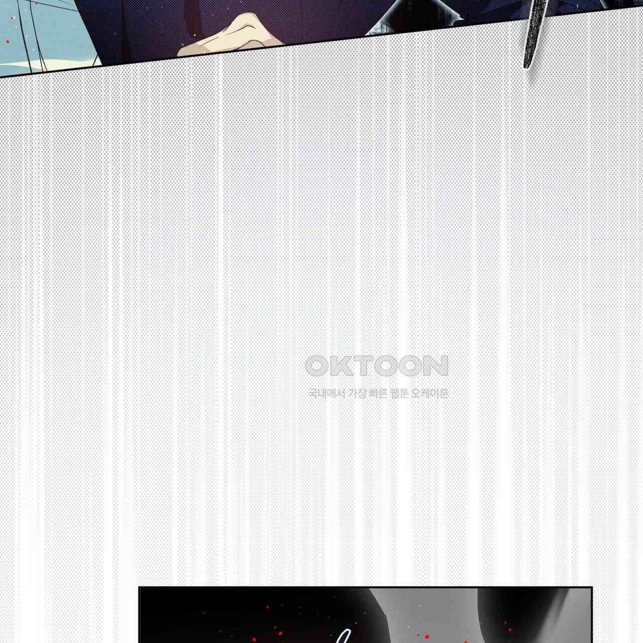 불우한 삶 10화 16