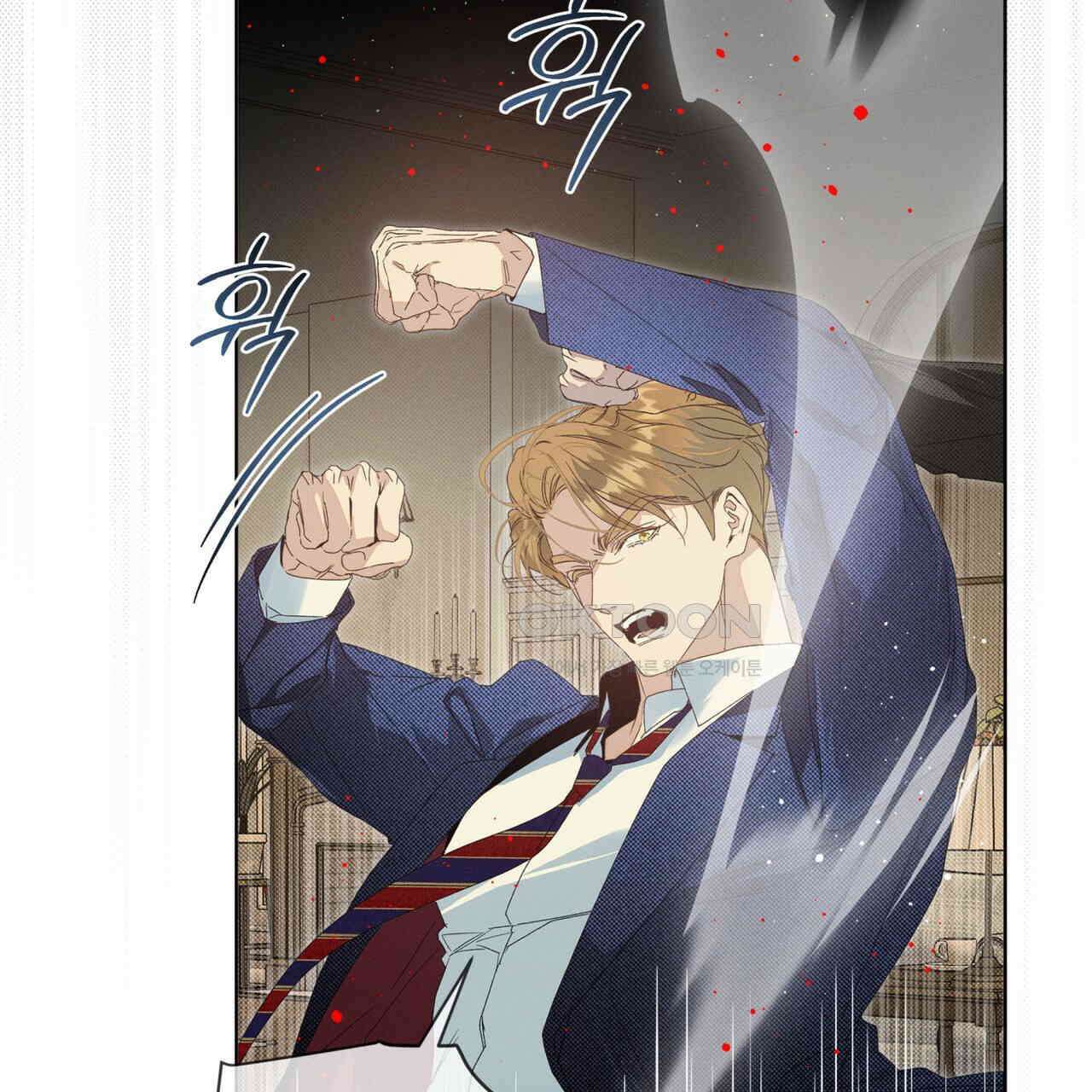 불우한 삶 10화 17