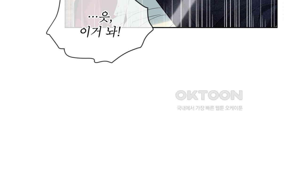 불우한 삶 10화 18