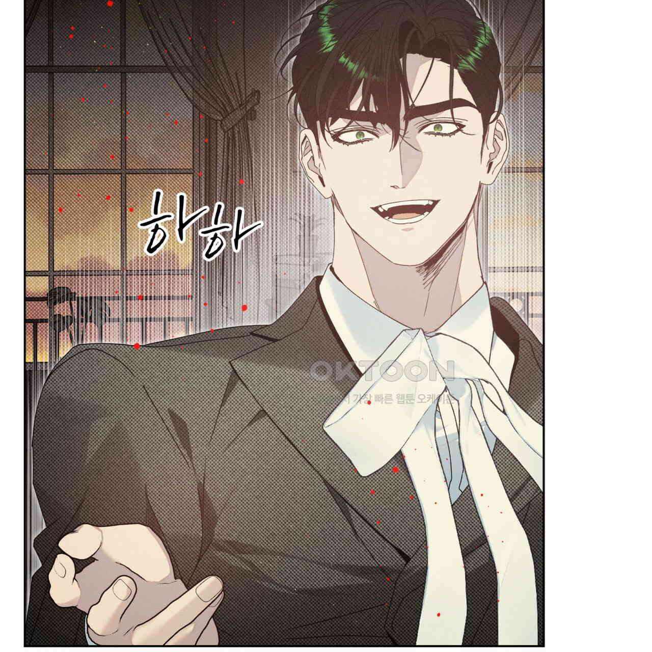 불우한 삶 10화 29