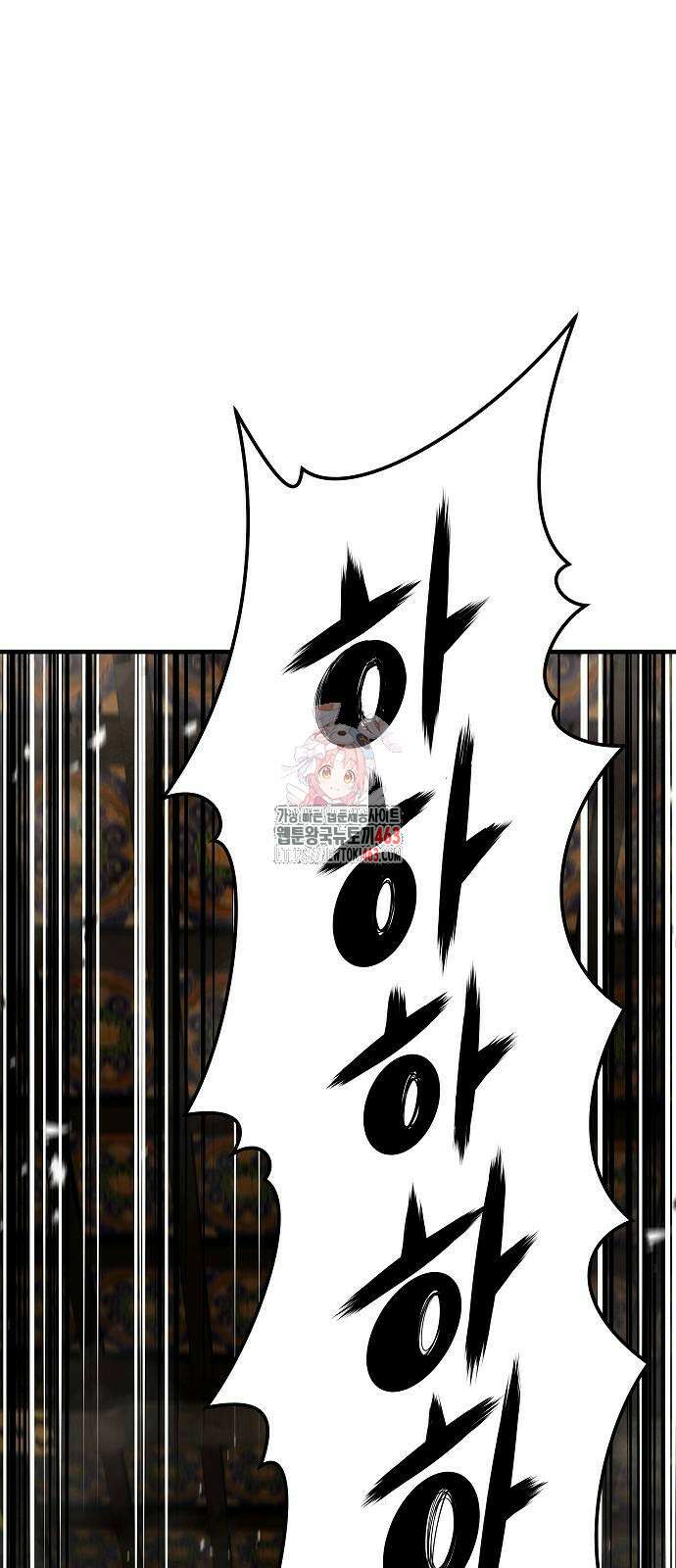 절대회귀 18화 1